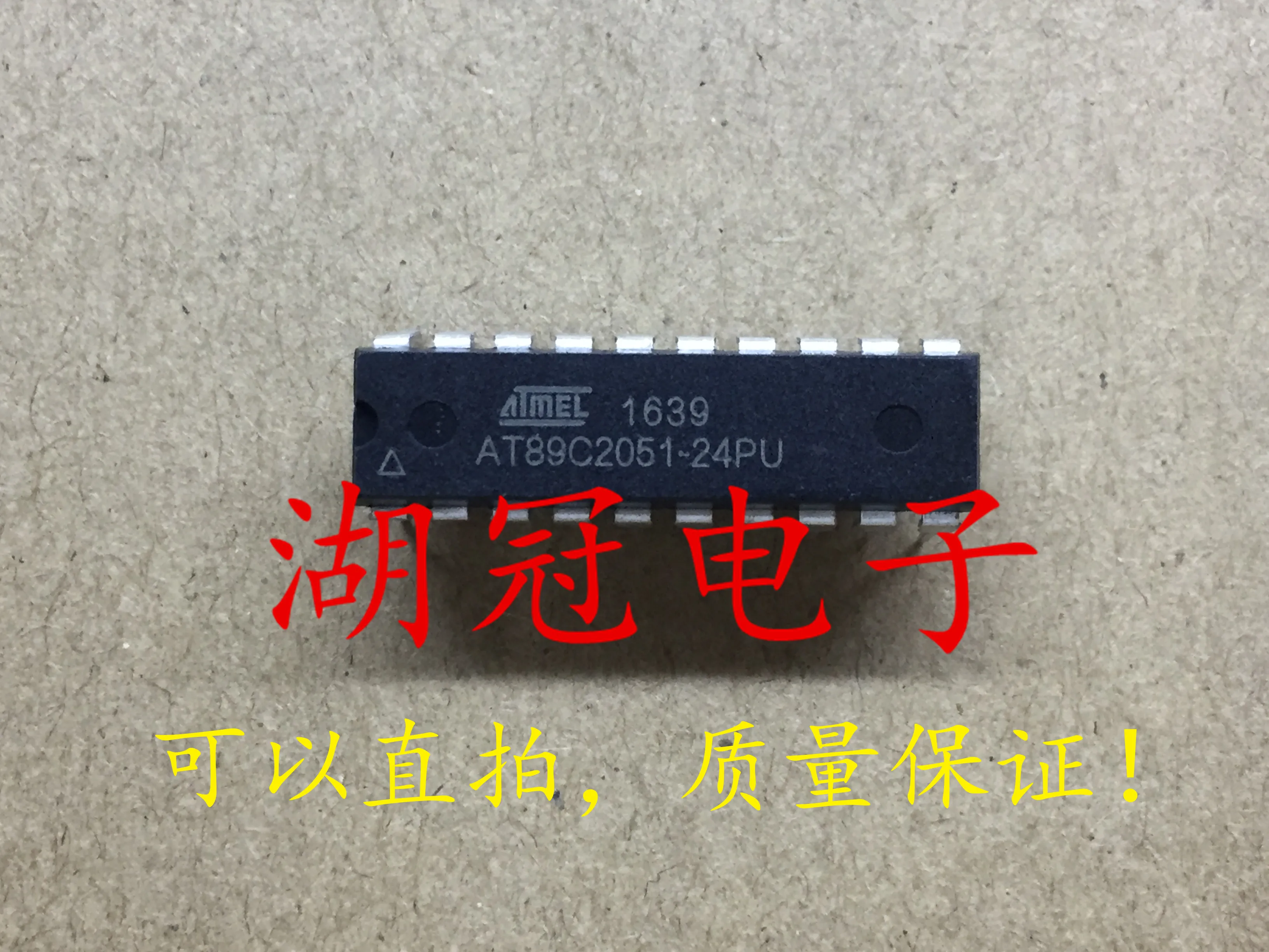 5 шт./лот AT89C2051-24PU DIP
