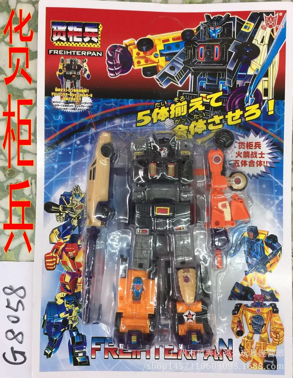 

Genuine Product hai zhi star Group Body Transformation Toy Jingang Container Mechanical Robot Car Model G1 Version Boy Education