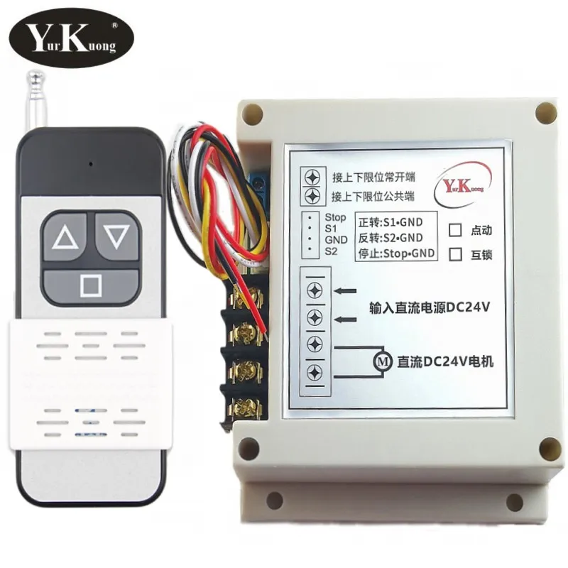 External-Button-Switch-Control-Motor-Wireless-Switch-DC24V-40A-600W ...