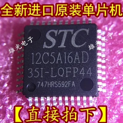 5 шт. STC12C5A16AD STC12C5A16AD-35I-LQFP44 новые и оригинальные