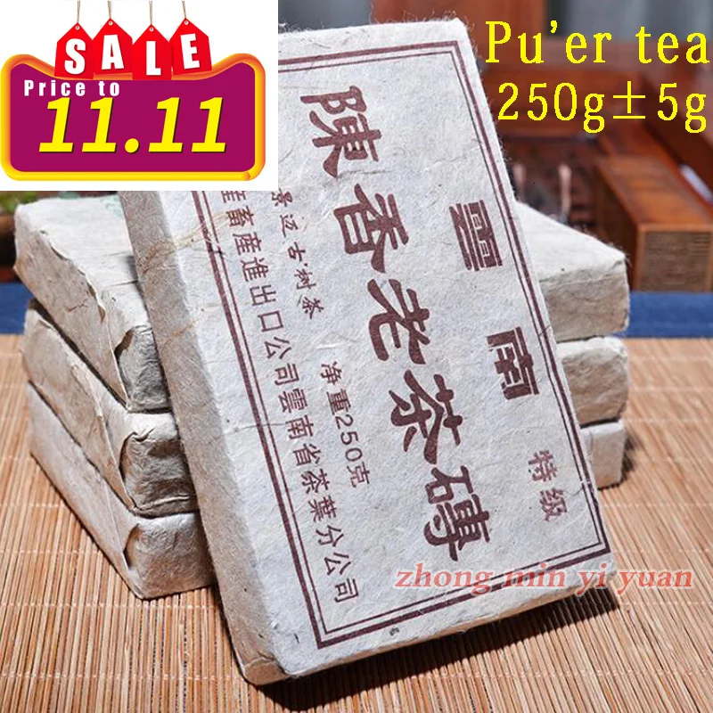 

250g Chinese Anxi Tiekuanyin Tea Fresh Green Oolong Tea Weight loss Tea BeautyPrevent Atherosclerosis Cancer Prevention Food