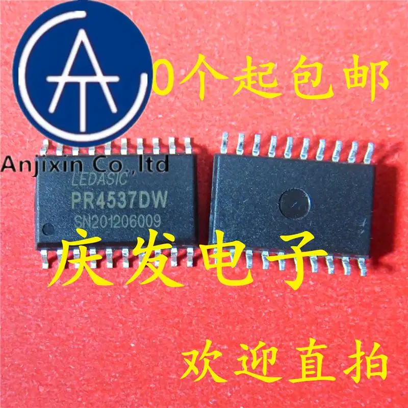 10pcs 100% 오리지널 PR4537DW SOP20 LED 드라이버 칩, 재고 있음