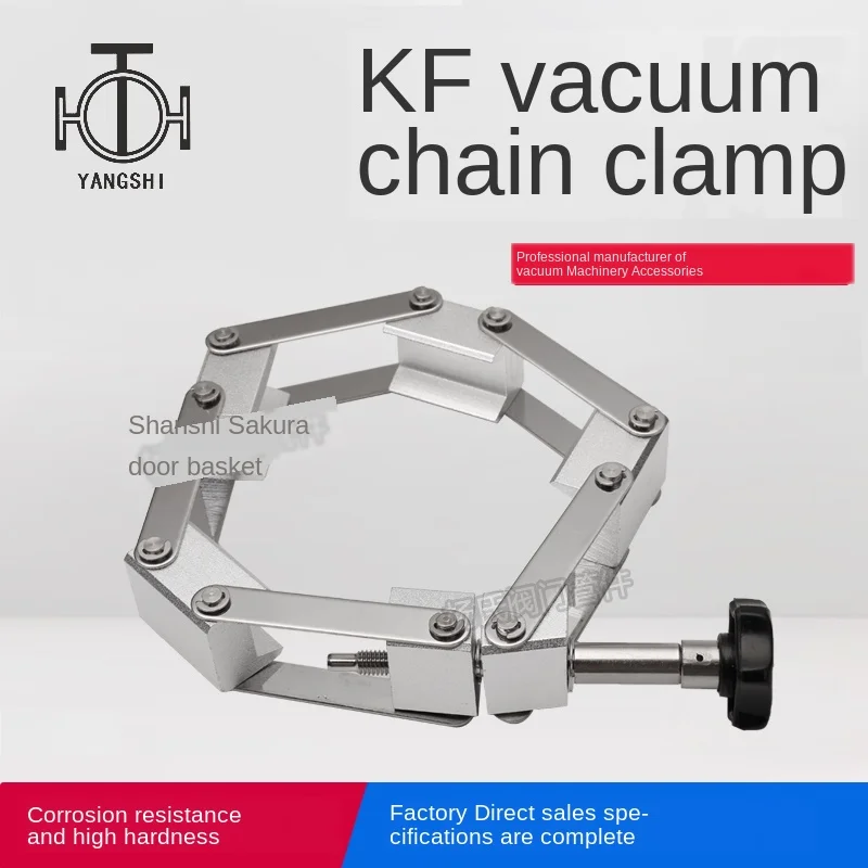 304stainlesssteelvacuumclampKFvacuumchainclampKF80KF100KF160.jpg