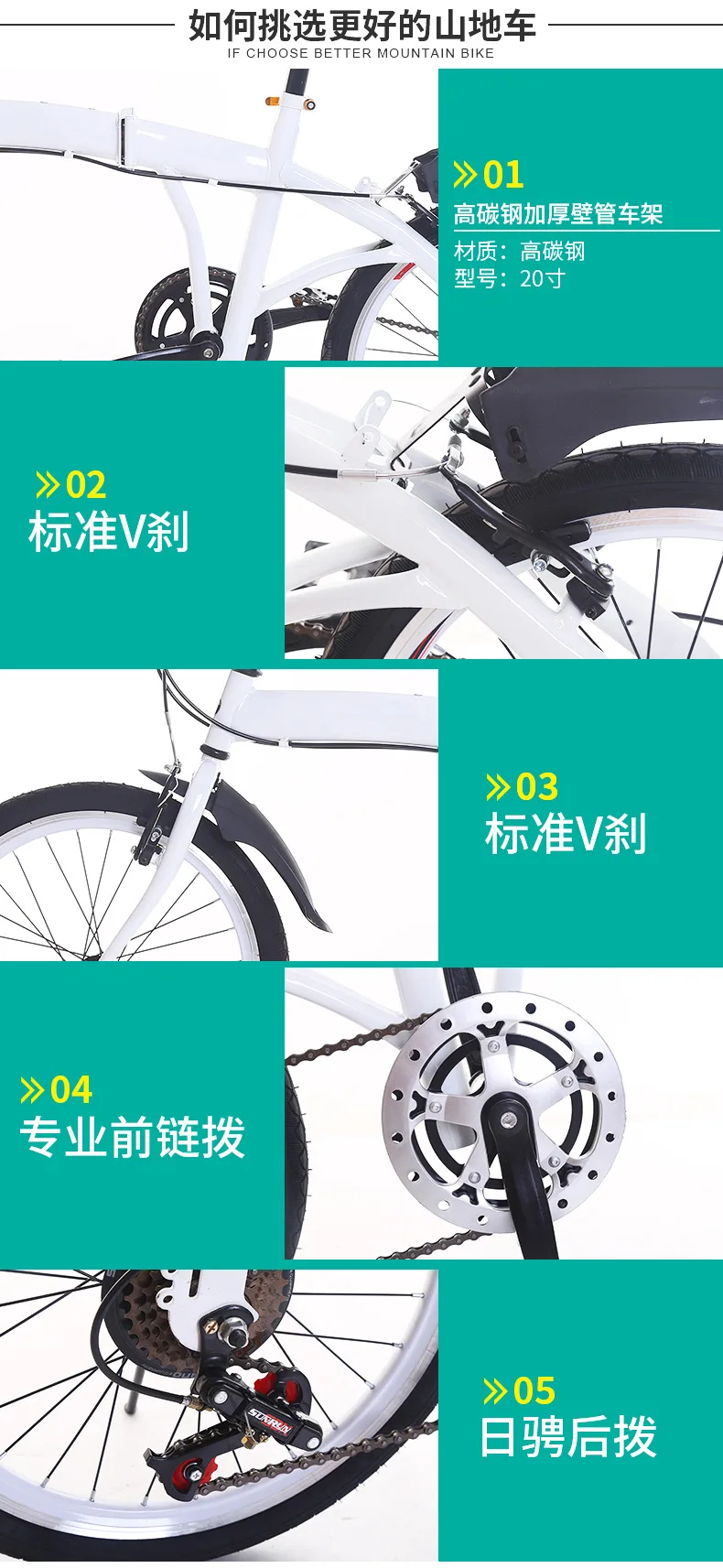 20 Inch Folding Bicycle Variable Speed Adult Folding Lightweight Carry Bicycle