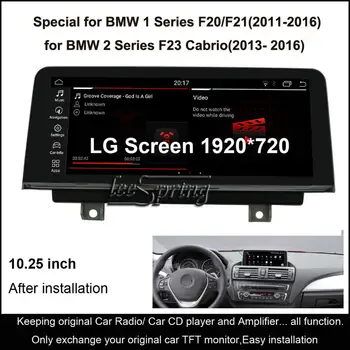شراء 10.25 بوصة IPS شاشة أندرويد 10.0 سيارة لتحديد المواقع والملاحة لسيارات BMW 1 سلسلة F20/F21(2011-2016)/لسيارات BMW 2 Series F23 Cabrio(2013-2016)