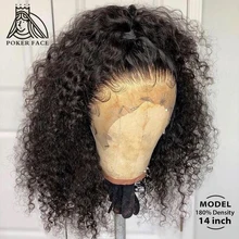 Deep Curly Lace Front Human Hair Wigs 13x4 Lace Frontal Wigs With Baby Hair Short Bob Lace Frontal Wigs 150 180 Density Wig Remy