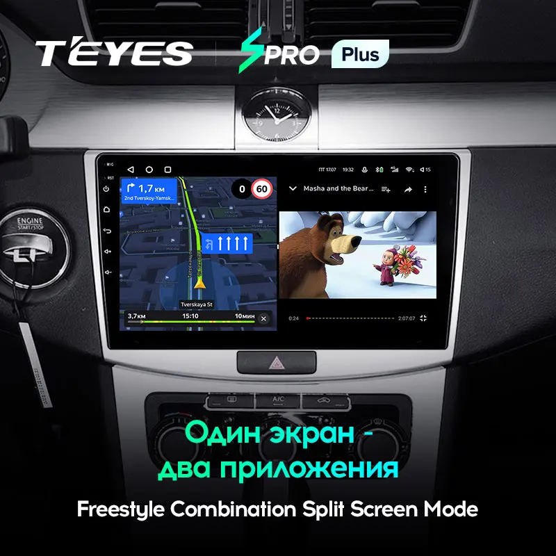 TEYES SPRO Plus Штатная магнитола For Фольксваген Пассат B7 NMS Volkswagen Passat 7 2011 2015 до 8 ЯДЕР 6 +