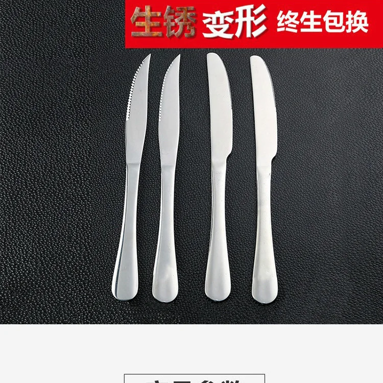 Универмаг 1010 серии толстые Нержавеющая сталь столовые приборы стейк Ножи и вилка Western обеденное Ножи Ресторан отеля H