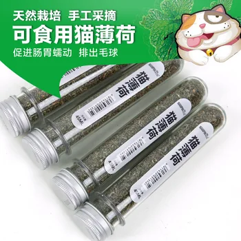 

[Cat Snacks Toy Gift Packs] Catnip mu tian liao Catnip Lollipop Cat Cat Sugar Cat Fish Combo