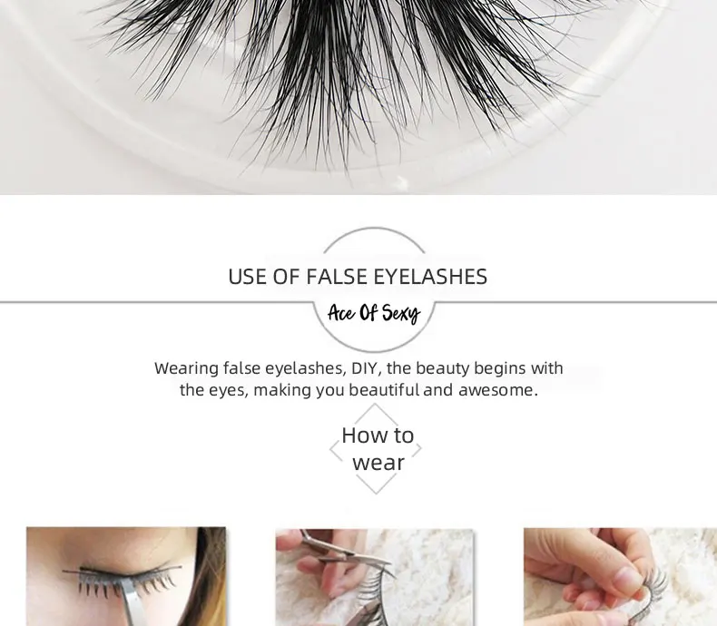 5D睫毛_14