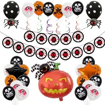 

80 sets Halloween Balloon Set Horror Eye Pull Flag Latex Aluminum Foil Ballons Halloween Party Decoration Festival Hangings