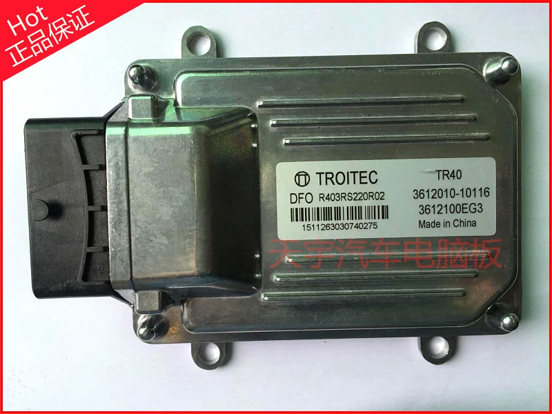 

Free Delivery.3612010-10116 3612100EG3 car engine computer board
