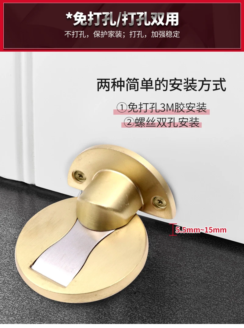 Thickening Magnetic Door Stops Znic Alloy Door Stopper Hidden Door Holders Catch Floor Nail-free Doorstop Furniture Hardware