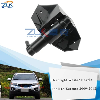 

ZUK Headlight Headlamp Head Light Washer Spray Nozzle Jet Actuator For KIA Sorento 2009 2010 2011 2012 98671-2P000 98672-2P000