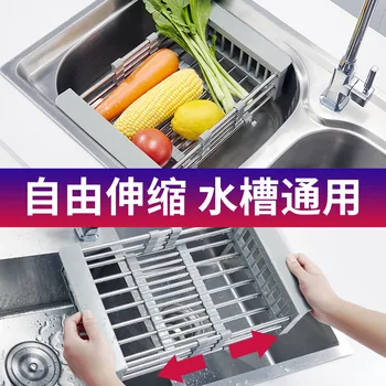 

Kitchen Vegetable Washing Sink Drain Basket Sink Extendable 304 Stainless Steel Draining Shelf Washing Basin Drain Basket Wash D