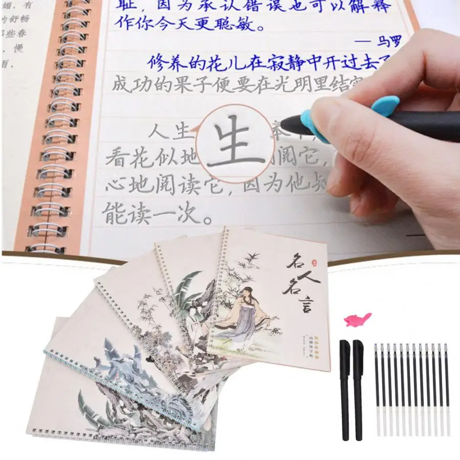 Тетрадь для каллиграфии с китайскими иероглифами 5 шт.|Стержни ручек| |