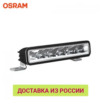 

Light Bar/Work Light OSRAM LEDDL105-SP LED headlights Lights Light extra headlamp headlamps beam car Automobiles Motorcycles LEDriving LIGHTBAR SX180-SP Light Bar