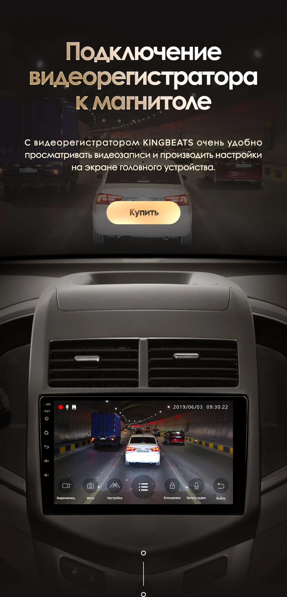 KingBeats штатное головное устройство FOR Chevrolet Aveo 2 2011 2012 2013 GPS Android 8.1 автомагнитола на андроид магнитола for Шевролет Авео 2 автомобильная мультимедиа Octa Core 8 core*1.8G DDR4 2G ROM