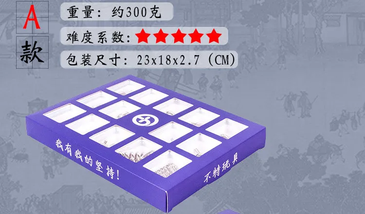 Девять серийных обучающих игрушек Burr Puzzle полный набор студентов любан замок дети интеллект Повседневная игрушка