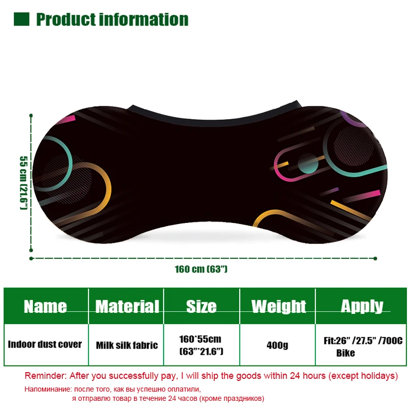 Indoor Portable Elastic Fabric Bicycle Dust Cover