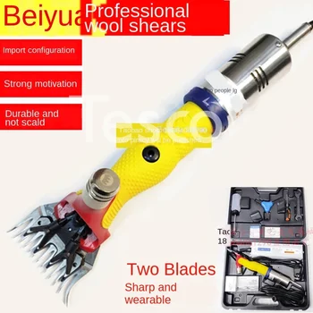 

Professional Wool Shear Topaz Shear Wool Electric Wool Shear Shaving Sheep Shear