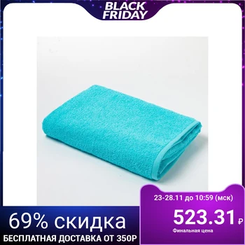 

Terry towel Save and I 70x130 cm, col. sky blue, 100% cotton 5135574