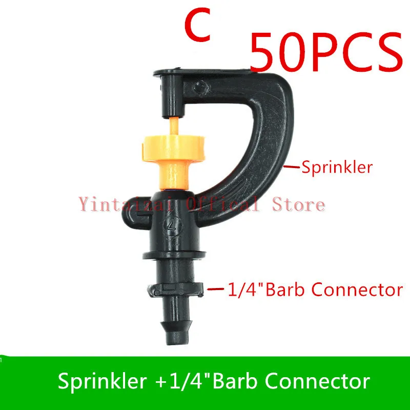 50 шт. автоматический оросительный опрыскиватель сад Садоводство микро спринклерное оборудование парник вращающийся распылитель сопла