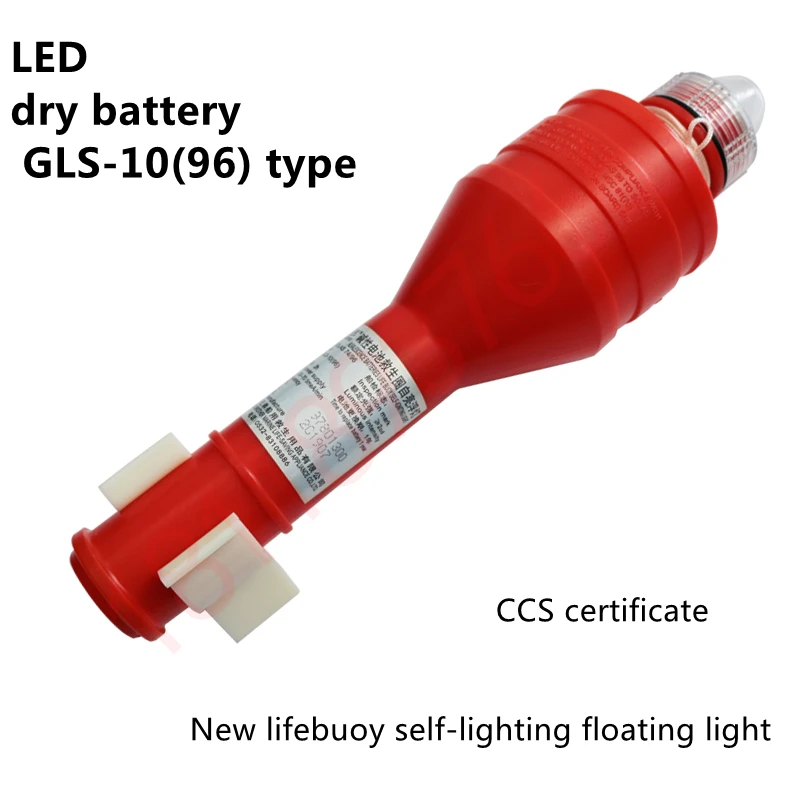 Marine LED Light, Floating Safety Light, LED Marine Signal Light, Night Rescue Light, Bright Lifebuoy Light, LED Lifebuoy Light, Floating Lifebuoy Light, Rechargeable Lifebuoy Light