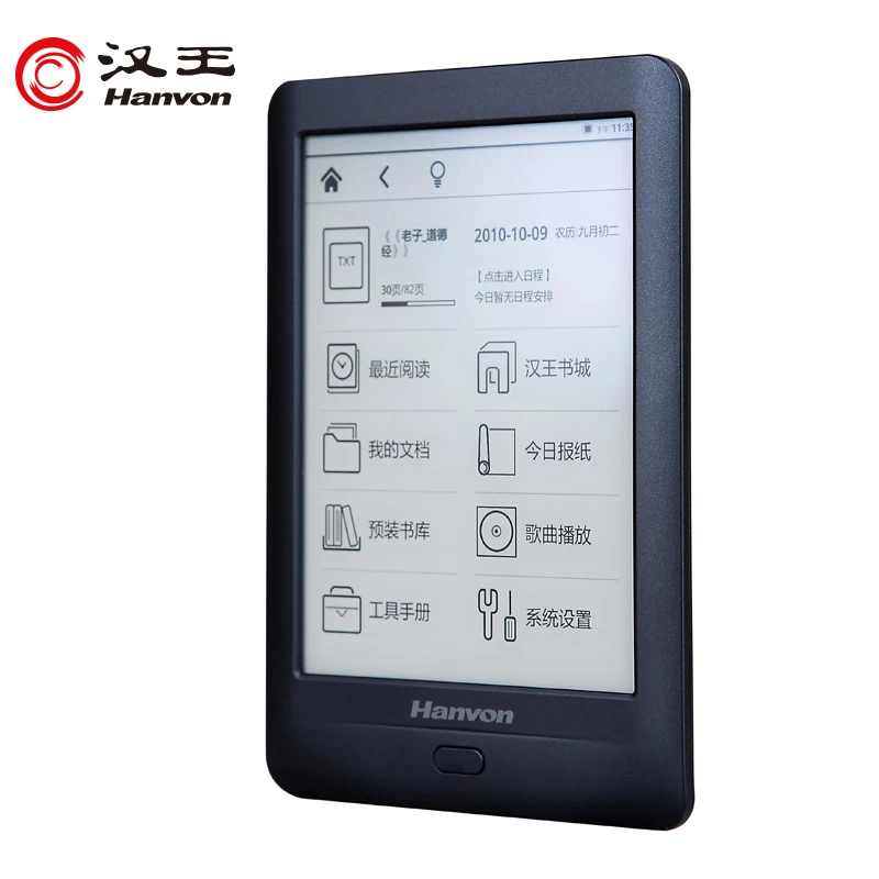 Hanvon Ebook Reader 6 inch E-ink Flat Screen 8G