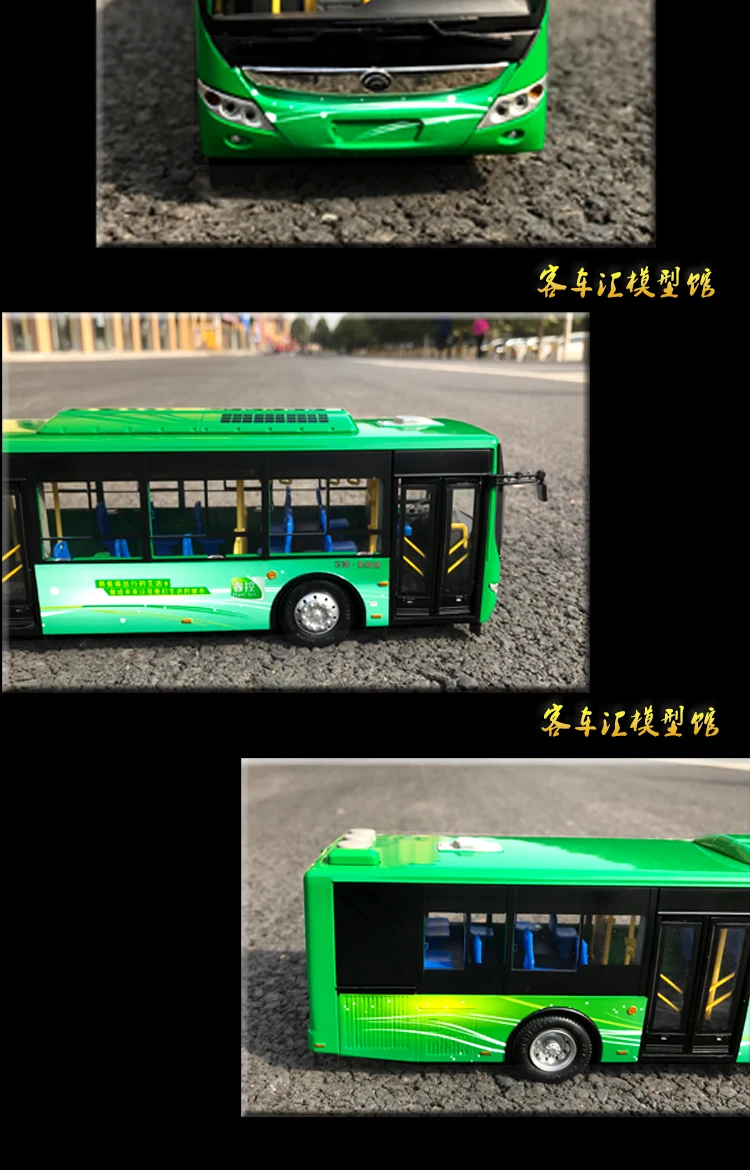 1: 42 модель Rectrl сплав Yutong Zk6125chevpg автобус готовой продукции завод мужские