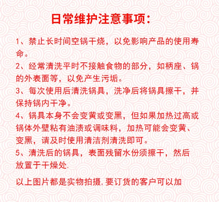 Suji hao bang shou-вертикальный тип прозрачный закаленный стеклянный горшок крышка антипригарный горшок только 32 см 34 см