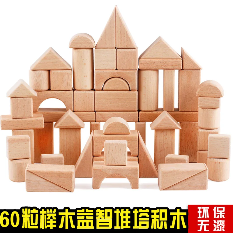 

[Lion ISHUAI] Hot Sales Children'S Educational Toy Building Blocks Real Logs Safe Environmentally Friendly-Eating 60 Capsules Bu