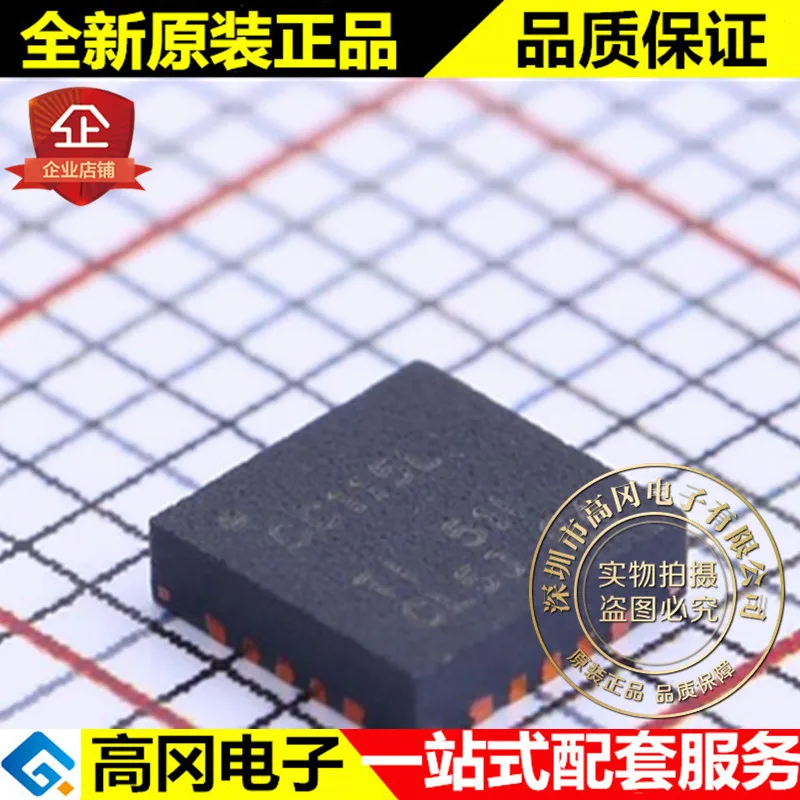 

5pieces CC115LRGPR VFQFN-20 CC115L TI