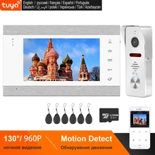 Homefong Wifi Video Intercom 7 Inch Video Deurtelefoon Ip Smart Systeem Hd 960P Groothoek Deur Camera Ondersteuning met Kaart Unlock