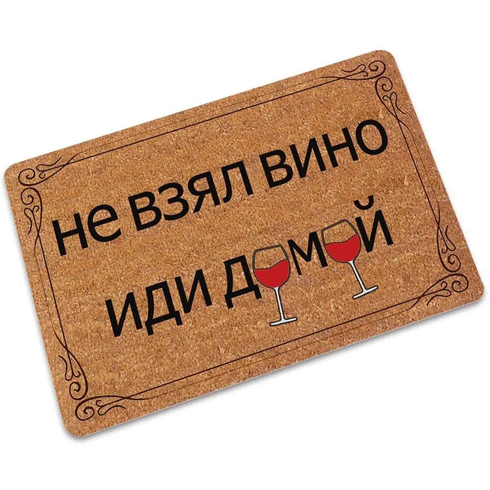 Palm-fibre pattern printing Non-slip rubber mats living room bedroom kitchen bathroom carpet absorbent non-slip door M | Дом и сад