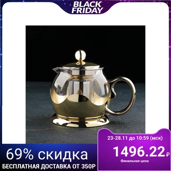 

Teapot "Luxury", 800 ml, 17 × 12 × 13.5 cm, gold color