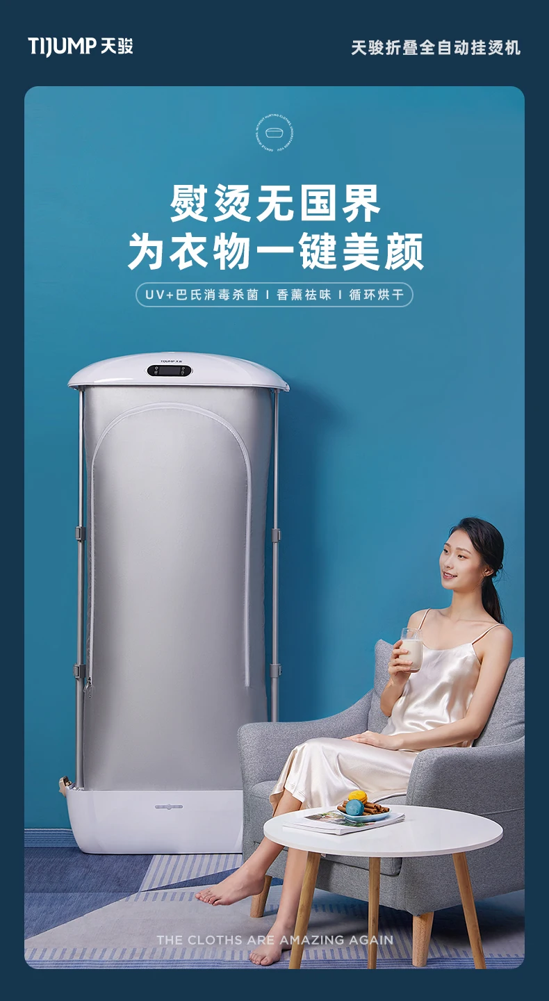 tijump home travel foldable