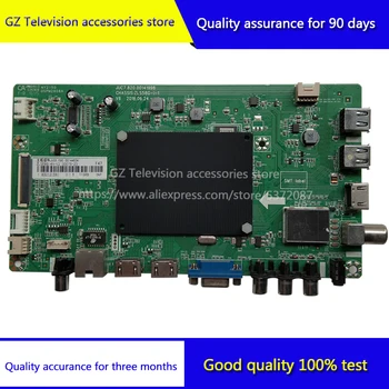

Good quality for 55U1 55U3C 55A1 motherboard JUC7.820.00141998