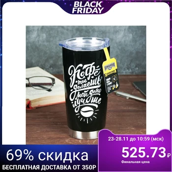 

Thermo glass "Coffee", 500 ml 3633380