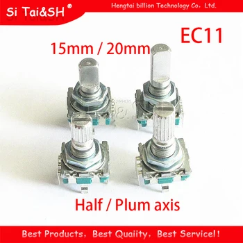 

30PCS Half / Plum axis rotary encoder, handle length 15mm / 20mm code switch/EC11 / digital potentiometer with switch 5Pin
