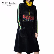 Max LuLu зима Корейская мода дамы утолщаются уличная женская элегантная с капюшоном без рукавов платья Повседневная Вельветовая длинная одежда