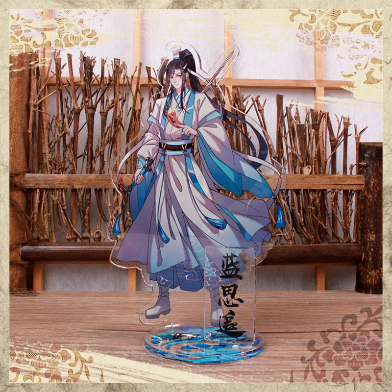 Аниме Grandmaster of Demonic Cultivation брелок Lan Wangji Wei Wuxian Jiang Cheng Jin Ling Милый Забавный мультяшный акриловый брелок
