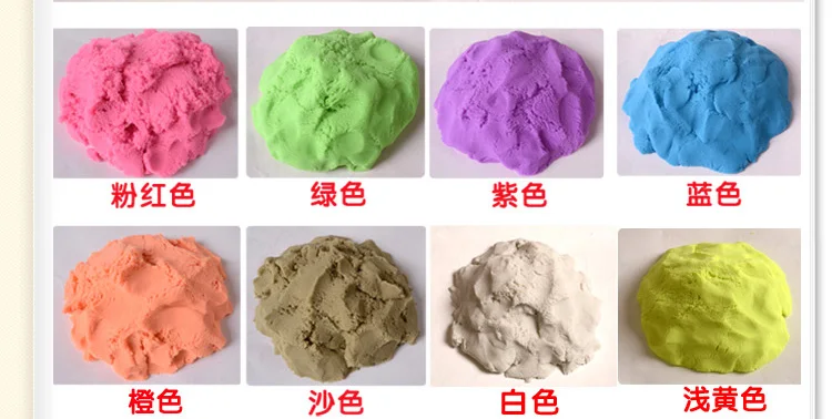 Space Toy Sand Clay Amusement Park Sediment Mars Sand Children Loose Sand Set Magic Color
