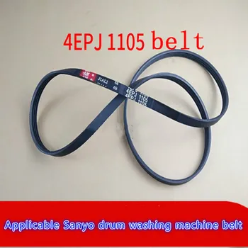 

Applicable Sanyo Whirlpool drum washing machine 4EPJ1105 belt Rotating belt