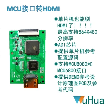 

STM32\51 MCU MCU8080 to HDMI MCU IO Port Brush HDMI Display Module