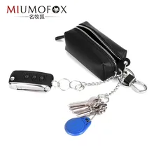 Модный мужской кошелек для ключей на молнии, кошелек для ключей от машины, большая вместительность, натуральная кожа, брелок для ключей от машины, сумка для монет, унисекс, сумка для ключей