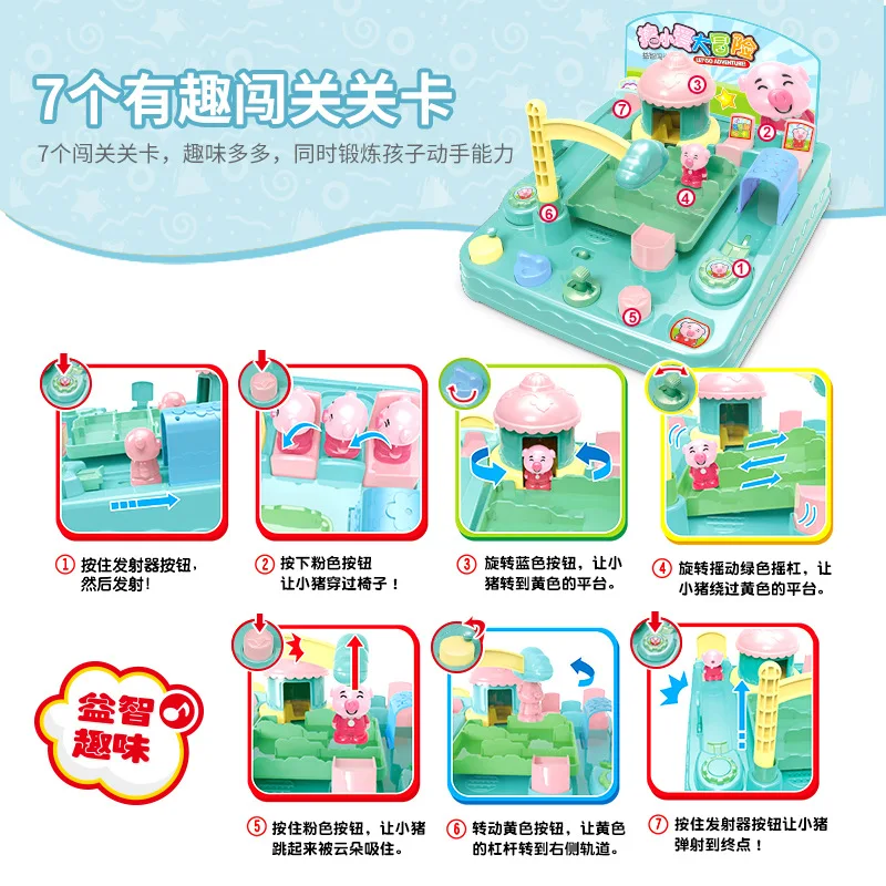 

Children Pigskin Small Love Adventure Educational Early Childhood Manual Operation Key Checkpoints Camera Track Dynamic Music Do