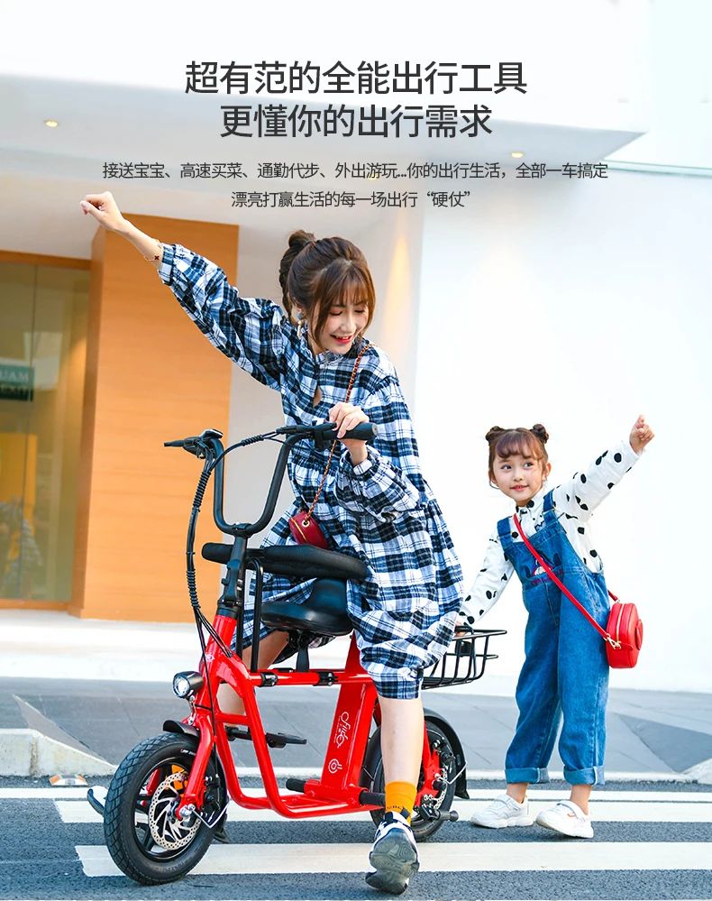 FIIDO Q1 Folding Parent-child Electric Bicycle E-Bike 7.8Ah/10.4Ah/14Ah 25km/h 40km/55km/70km mileage Light aluminium body