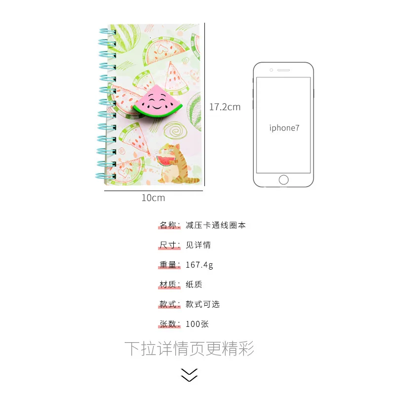 Kawaii трехмерное украшение мультфильм прекрасный ноутбук блокнот милые