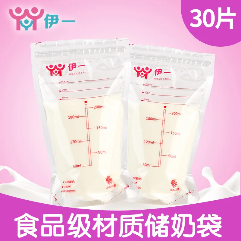 

[60 PCs] Yiyi Breastmilk Storage Bags Breast Milk Freshness Protection Package Milk Storage Bag Milk Breast Milk Storage Bag 200